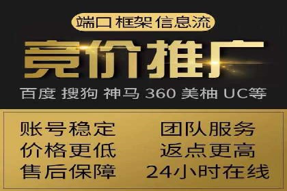 百度推广开户的常见问题与解决方案分享